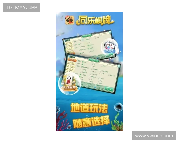 全面解析同乐城娱乐平台的优势与最新玩法攻略 全面解析同乐城娱乐平台的优势与最新玩法攻略